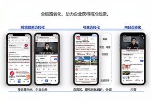 必威官方app下载截图4
